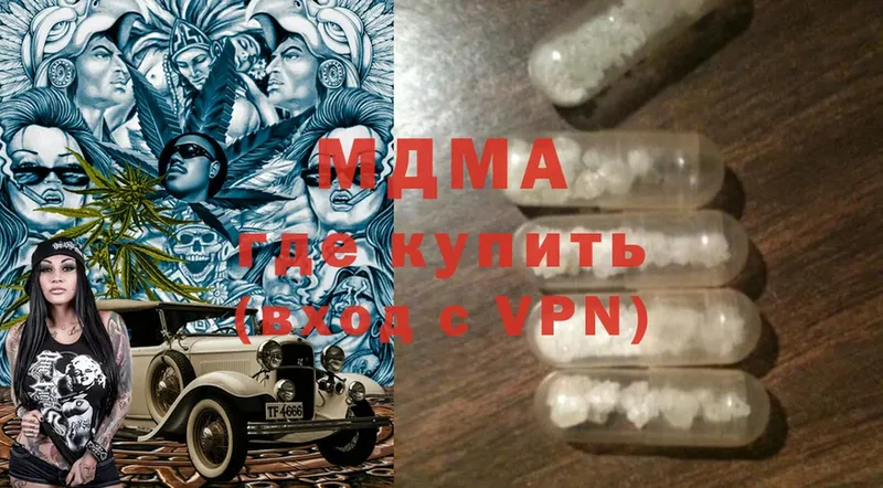 MDMA VHQ Киреевск